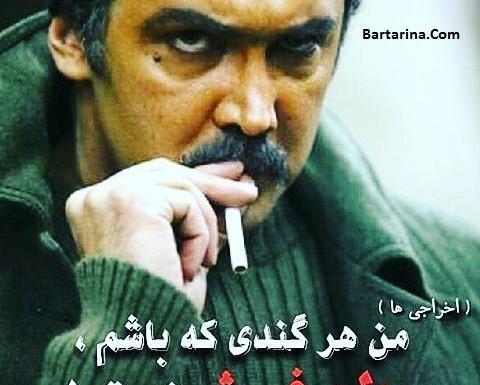 عکس نوشته حسام نواب صفوی