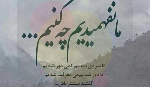 عکس دل شکسته دخترونه بدون متن