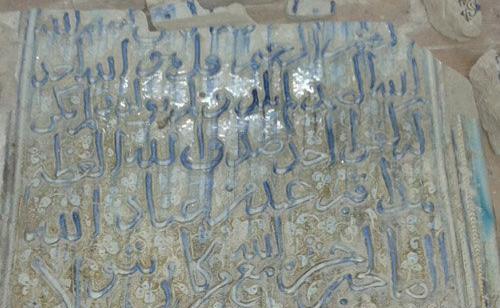 عکس سنگ قبر خواجه نصیرالدین طوسی
