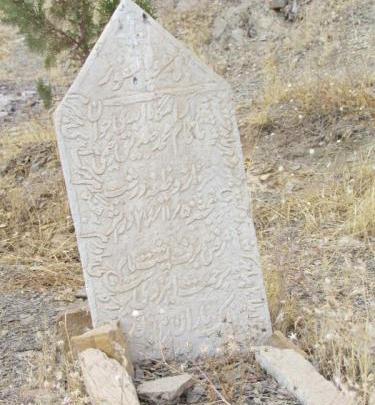 عکس سنگ قبر خواجه نصیرالدین طوسی
