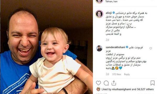 عکس قدیمی علی اوجی