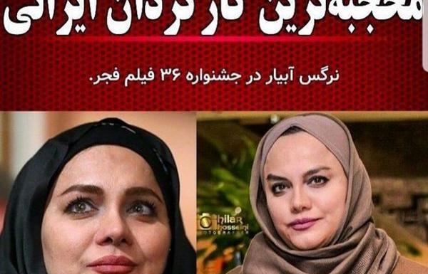 عکس با حجاب ترین دختر