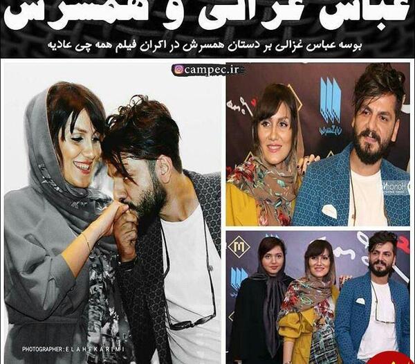 عکس همسر عباس غزالی