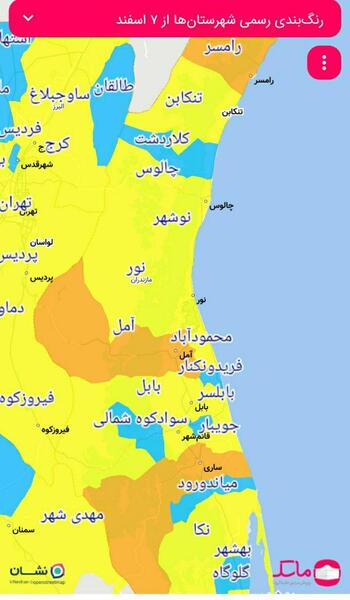 عکس نقشه ایران وضعیت کرونا