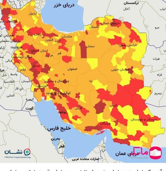عکس نقشه ایران وضعیت کرونا