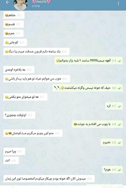 عکس های فیک جیمین