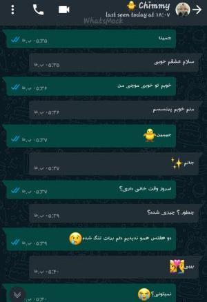 عکس های فیک جیمین
