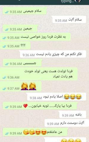 عکس های فیک جیمین