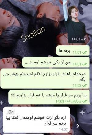 عکس های فیک جیمین