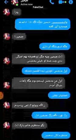 عکس های فیک جیمین