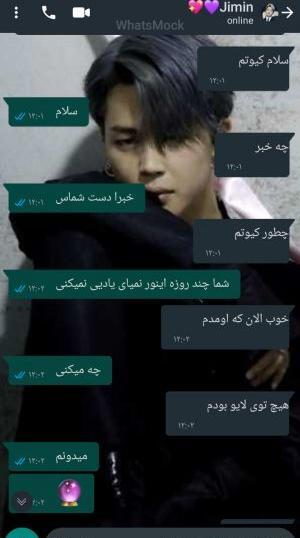عکس های فیک جیمین
