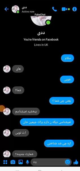 عکس های فیک جیمین