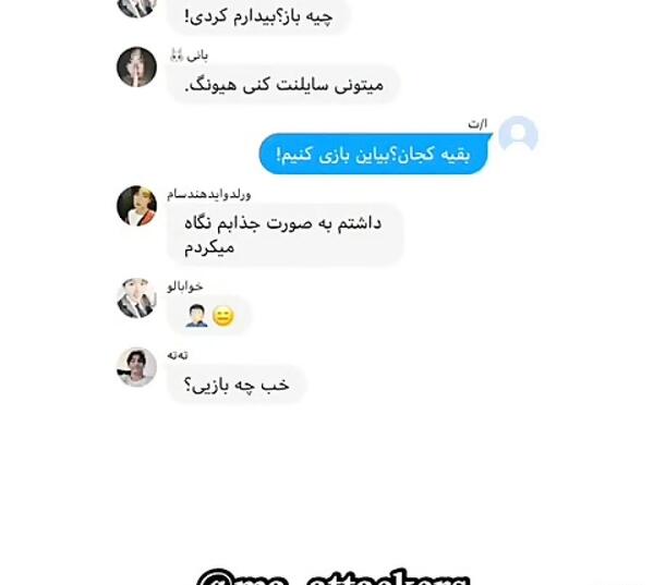 عکس های فیک جیمین