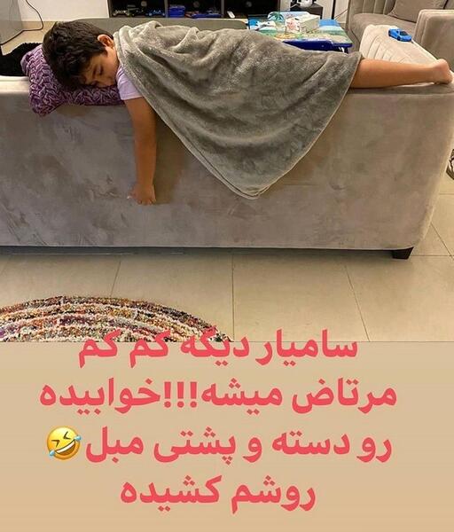 عکس دختر شیلا خداداد ساتین