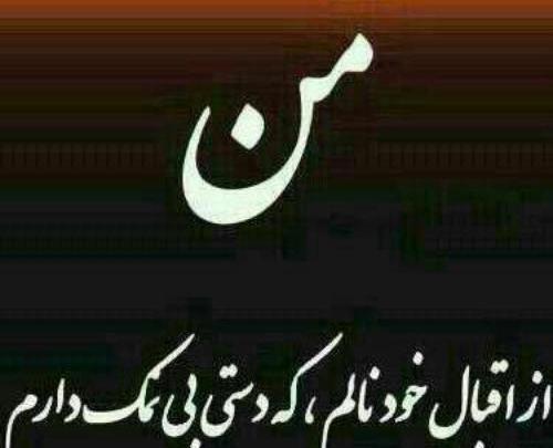 عکس درباره آرزوها