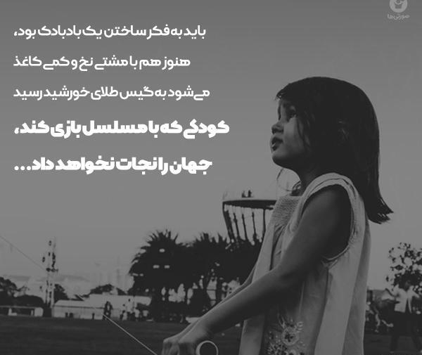 عکس پروفایل سیاه با متن