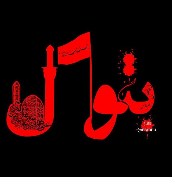 عکس محرمی هانیه