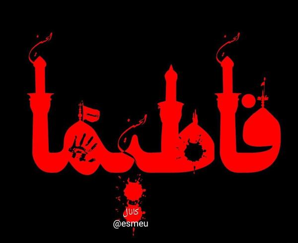 عکس محرمی هانیه
