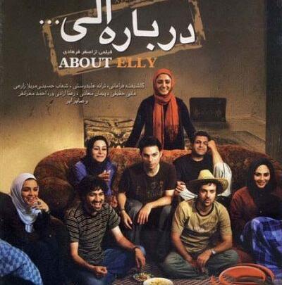 عکس شهاب حسینی درباره الی