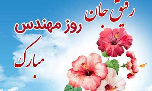 عکس نوشته سلام به اعضای گروه