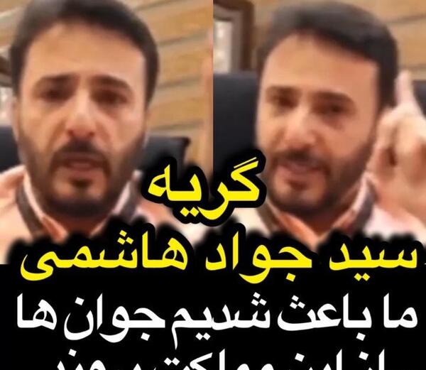 عکس فیلم های سید جواد هاشمی