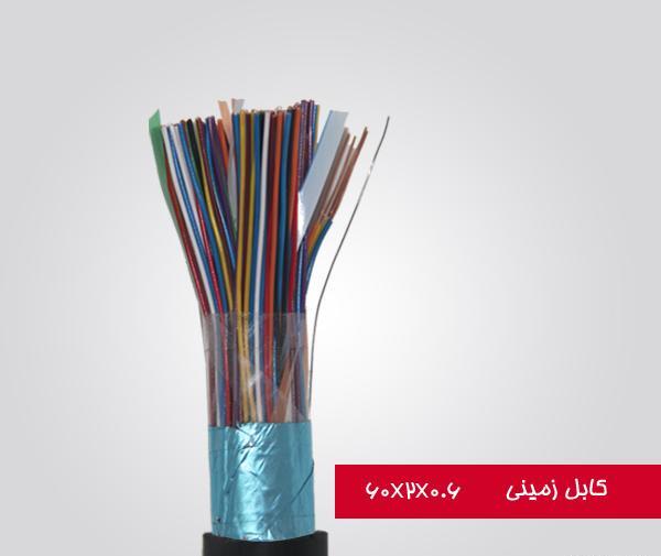 عکس کابل های مخابراتی