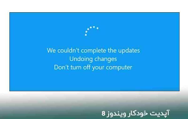عکس در حال آپدیت