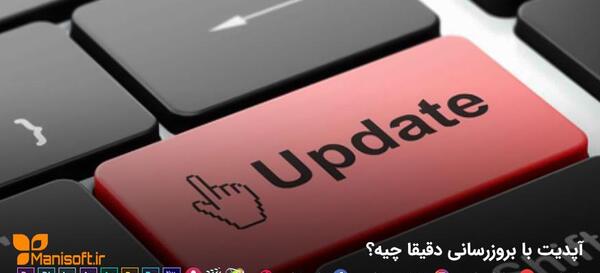 عکس در حال آپدیت