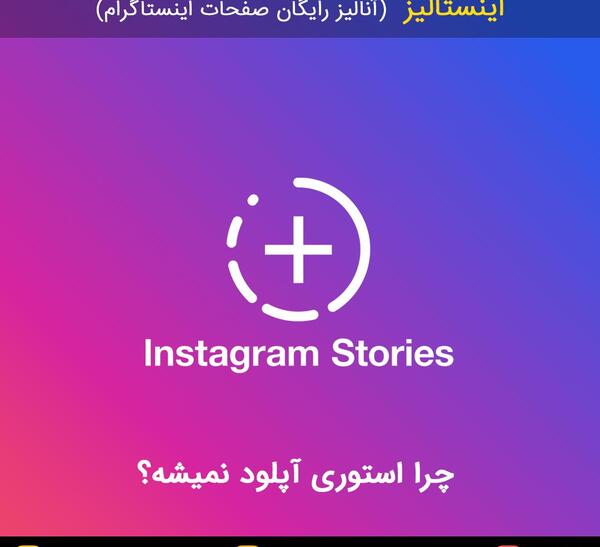 عکس در حال آپدیت