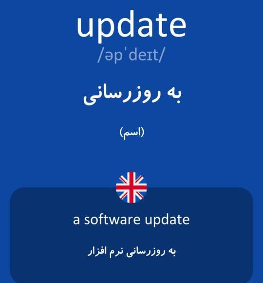 عکس در حال آپدیت