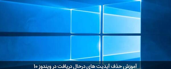 عکس در حال آپدیت