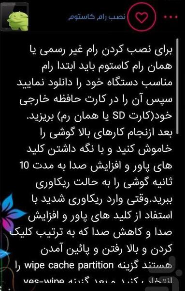 عکس در حال آپدیت