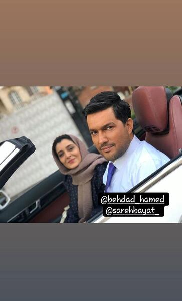 عکس حامد بهداد ساره بیات