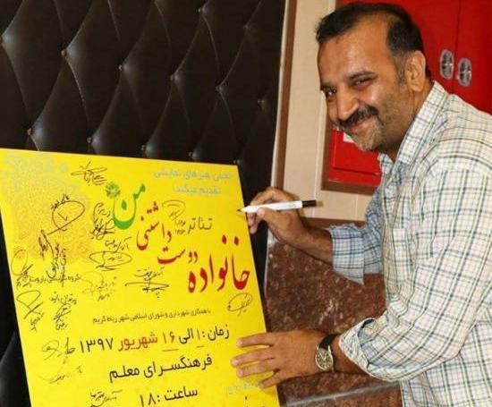 عکس از علیرضا استادی