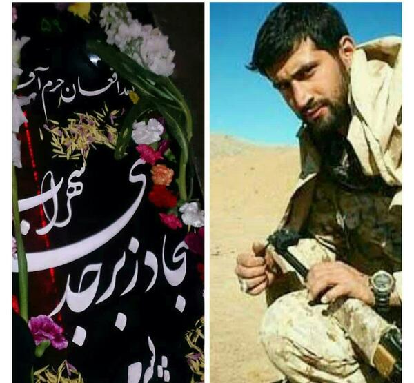 عکس شهید سجاد زبرجدی