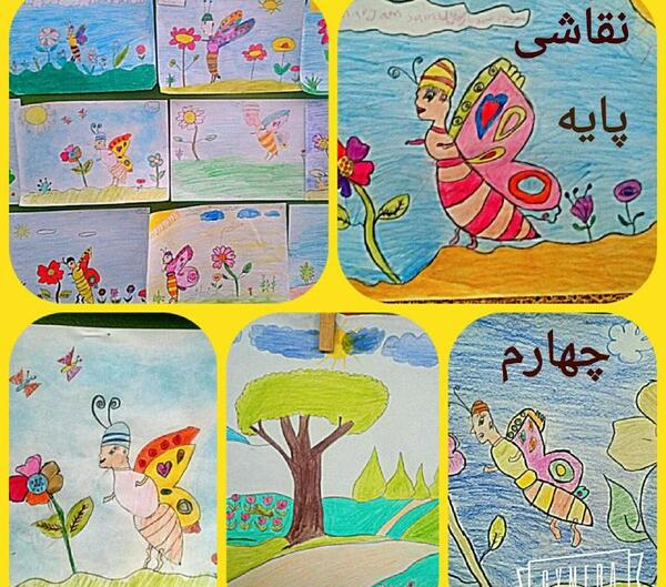عکس نقاشی دخترانه کلاس چهارم