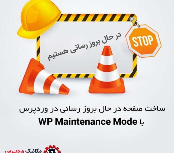 عکس در حال بروزرسانی
