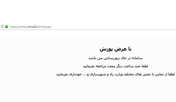 عکس در حال بروزرسانی