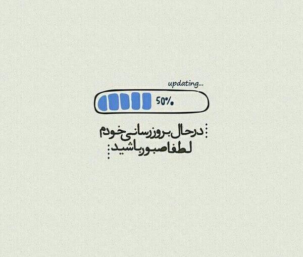 عکس در حال بروزرسانی