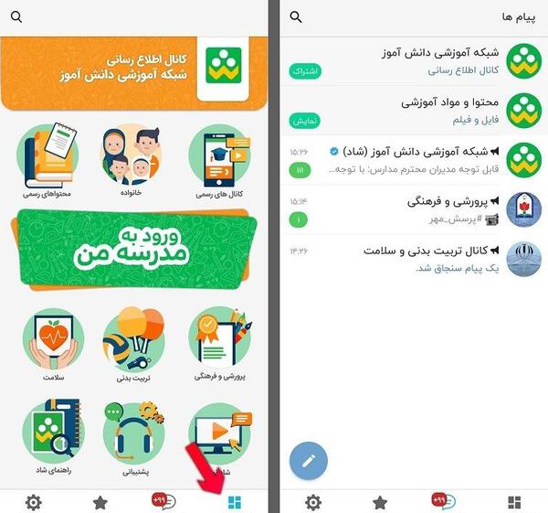 عکس در حال بروزرسانی
