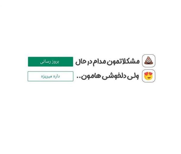 عکس در حال بروزرسانی