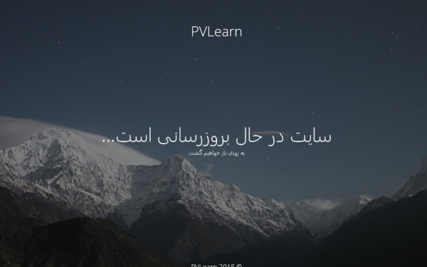 عکس در حال بروزرسانی