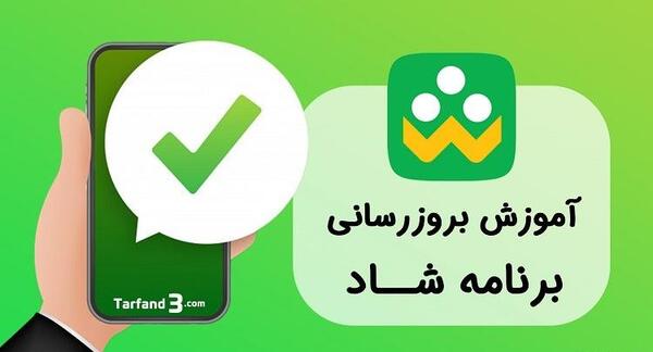 عکس در حال بروزرسانی