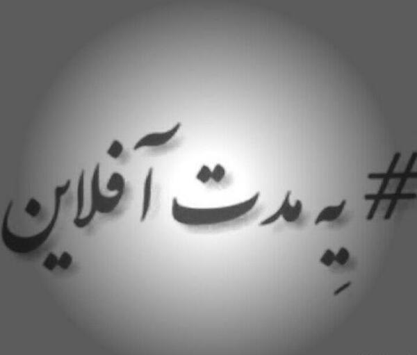 عکس در حال بروزرسانی