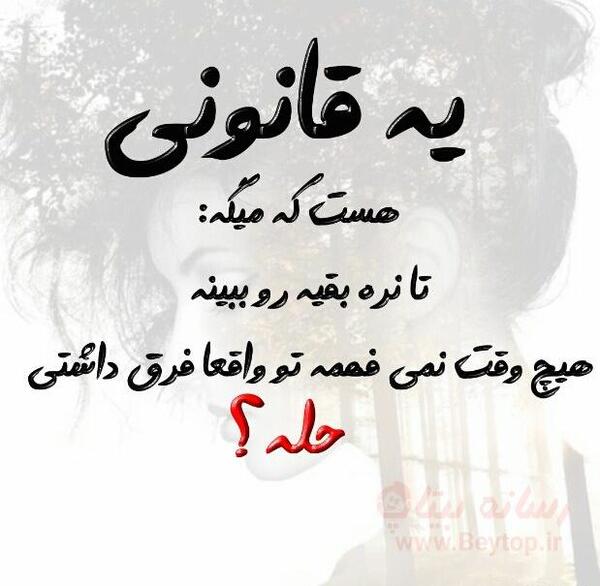 عکس در حال بروزرسانی