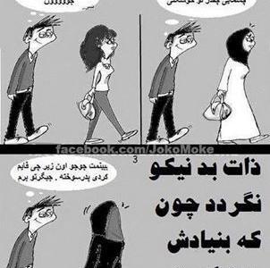 عکس پروفایل ذات