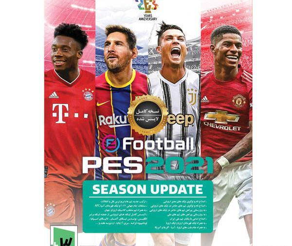 عکس بازی pes 2021