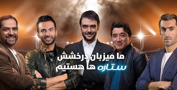 عکس حسین اسدی مجری ستاره ساز