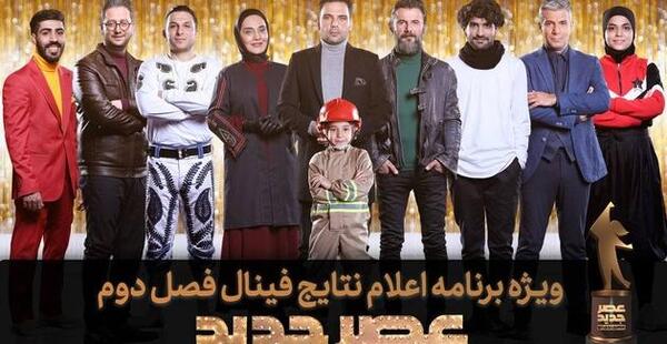 عکس حسین اسدی مجری ستاره ساز