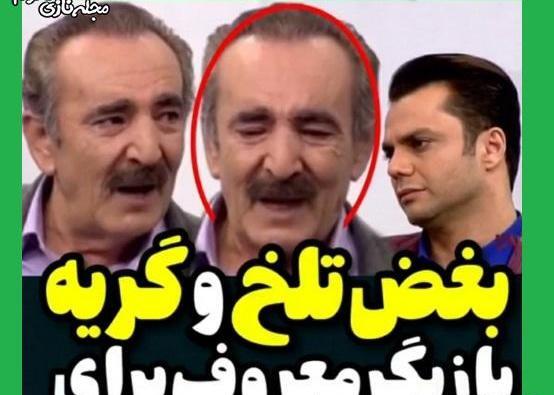 عکس بازیگر بیوک میرزایی